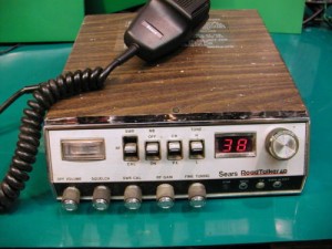 Sears_RT40_AM_Mobile